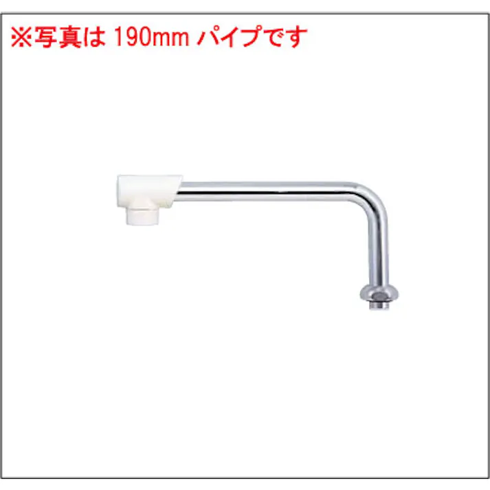 KVK 樹脂キャップ付横形パイプ13(1/2)用 Z5217-24【別送品】