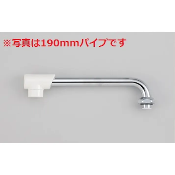 KVK 樹脂キャップ付横形パイプ13(1/2)用 Z5217S-24【別送品】