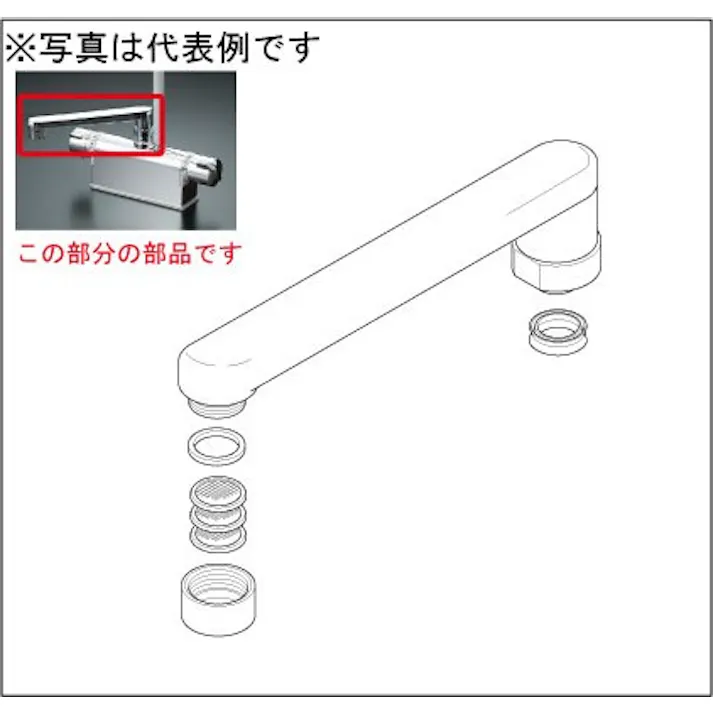 KVK ワイドパイプ13(1/2)用 240mm Z38322-24【別送品】
