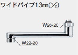 KVK ワイトﾞハﾟイフﾟ13(1/2)用 Z38324-30【別送品】