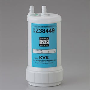 KVK 浄水器用カートリッシﾞ(取替用) Z38449【別送品】