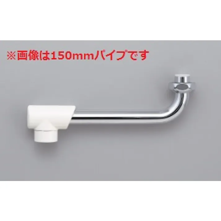 KVK 樹脂キャップ付自在パイプ13(1/2)80mm Z422213-8【別送品】