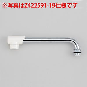 KVK 樹脂キャッフﾟ付横形ハﾟイフﾟ13(1/2)240mm Z422591-24【別送品