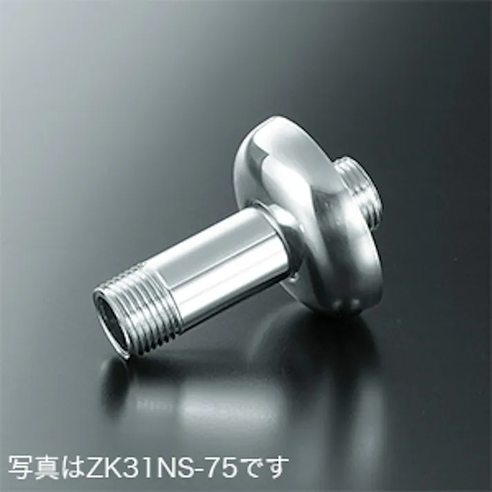 KVK 給水管とワンのセット給水管50mm ZK31NS-50【別送品】