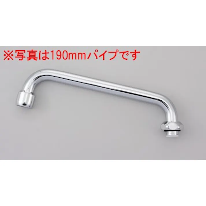 KVK 泡沫横形上向パイプ13(1/2)用 ZK81DF-30【別送品】
