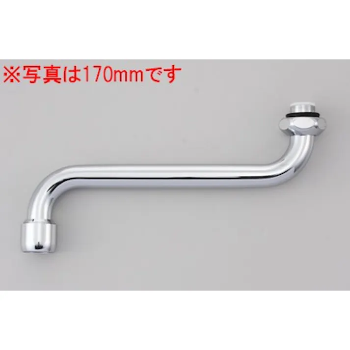 KVK 泡沫自在パイプ13(1/2)300mm ZK80F-30【別送品】