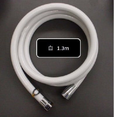 KVK シャワーホース白1.3m(ハﾟックなし) ZKF2SI-130【別送品】