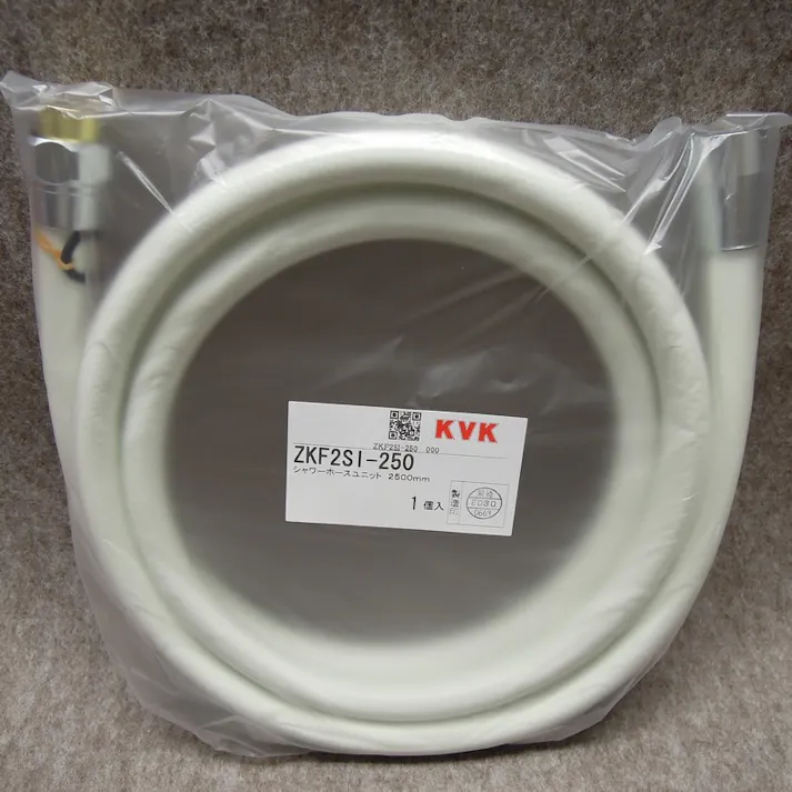 KVK シャワーホース白2.5m(パックなし) ZKF2SI-250【別送品】