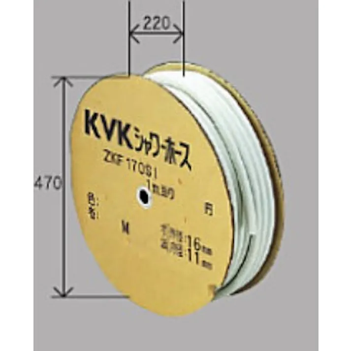 KVK シャワーホース白25m ZKF170SSI-25【別送品】