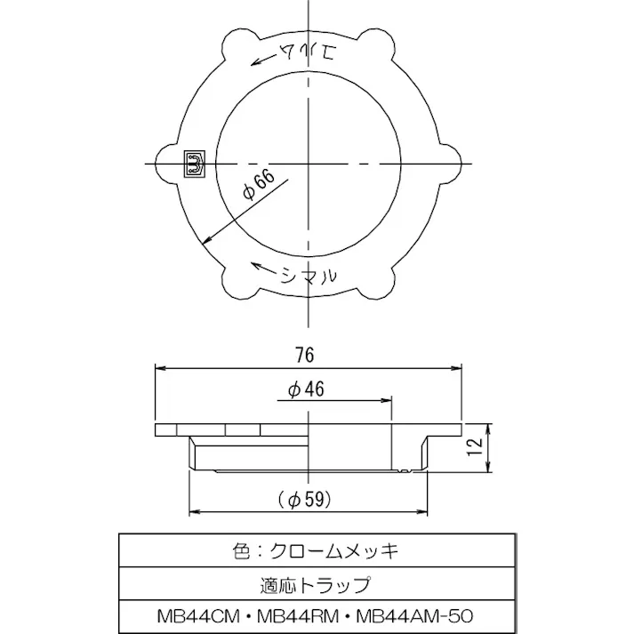 ミヤコ 排水トラップ用ロックナット クロームメッキ Z44KLR-RN 4543321005492
