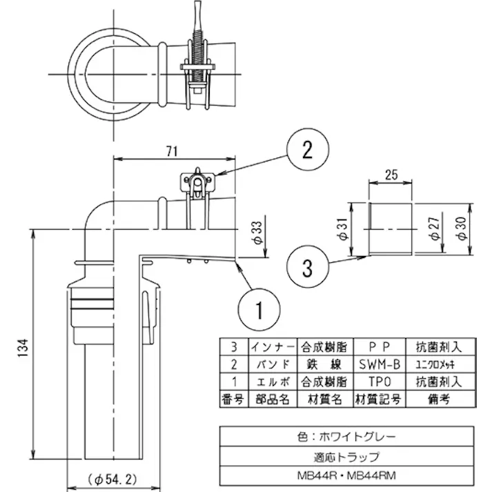 ミヤコ 排水トラップ用エルボセット Z44R-ES 4543321005638