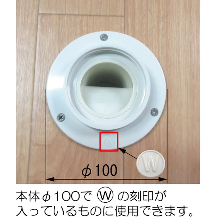 ミヤコ 排水トラップ用化粧カバー 寸法10mm×150mm×240mm Z44CW-K 4543321005652