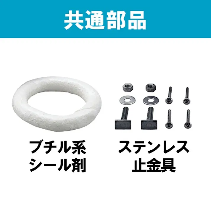 ミヤコ 床フランジ 寸法VP・VU100mm M58WS-100 4543321030043