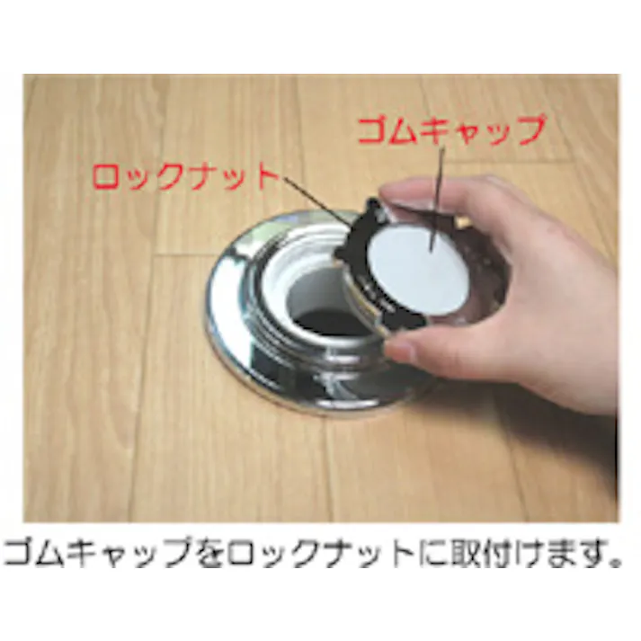 ミヤコ 洗濯機トラップ用ゴムキャップ 寸法50用 Z44-GC 4543321096223