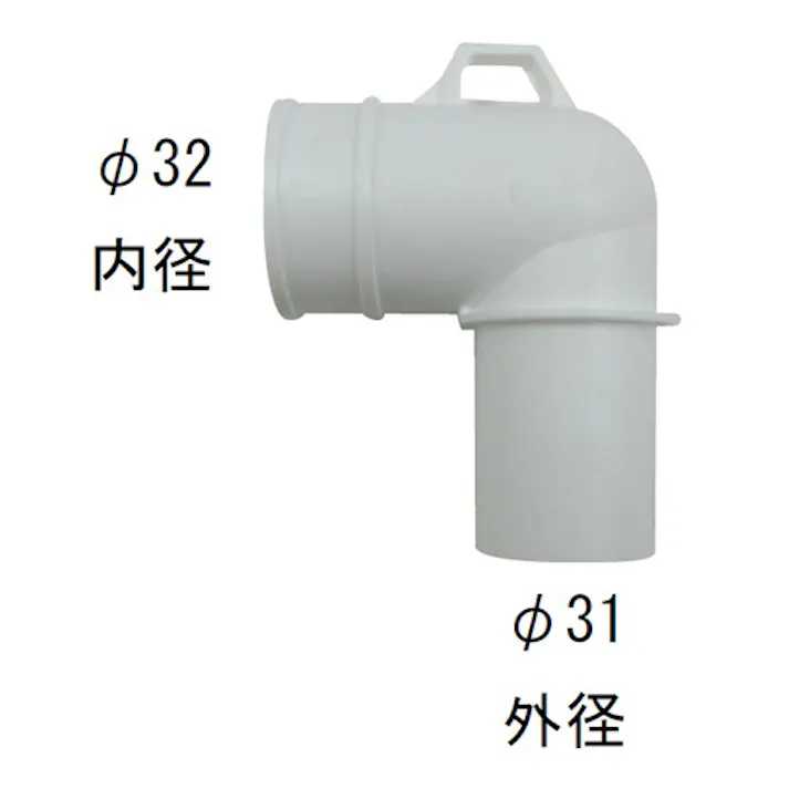 ミヤコ 洗濯機用エルボセット 寸法32φ Z44X-ES 4543321115382