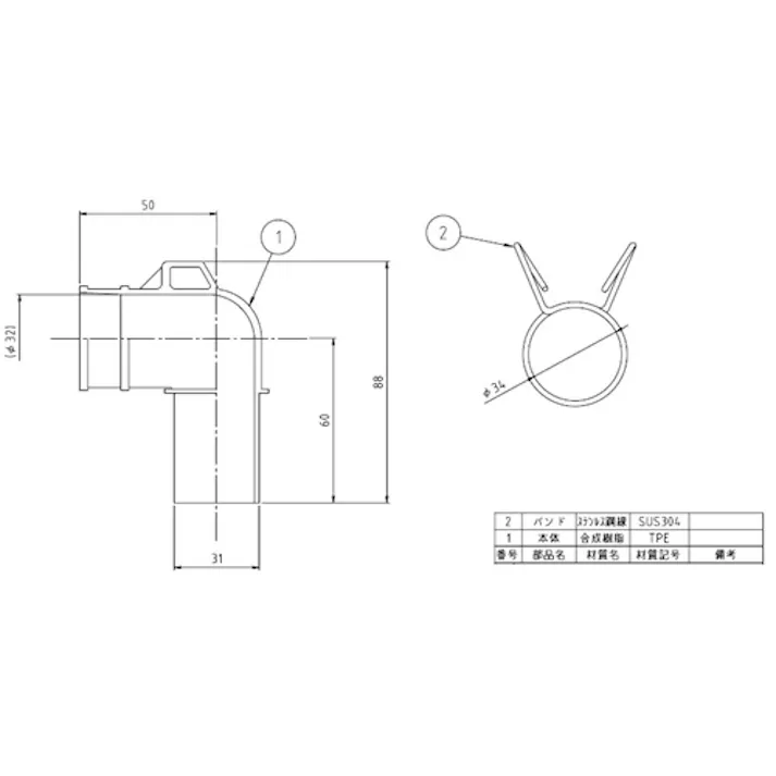 ミヤコ 洗濯機用エルボセット 寸法32φ Z44X-ES 4543321115382