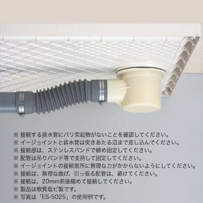 ミヤコ 防水パン接続用ジャバラタイプ 寸法50×250mm ES-5025 4543321744179