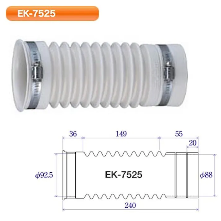 ミヤコ 洋風Pタイプ便器和風便器用ジョイント 寸法75×250mm EK-7525 4543321744209