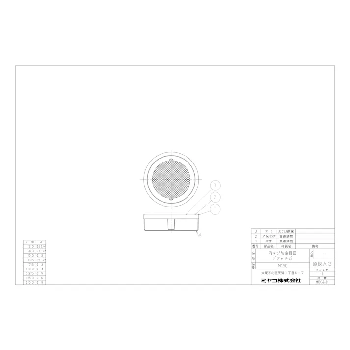 ミヤコ 内ネジ防虫目皿 寸法50mm M19C-50 4909730332329