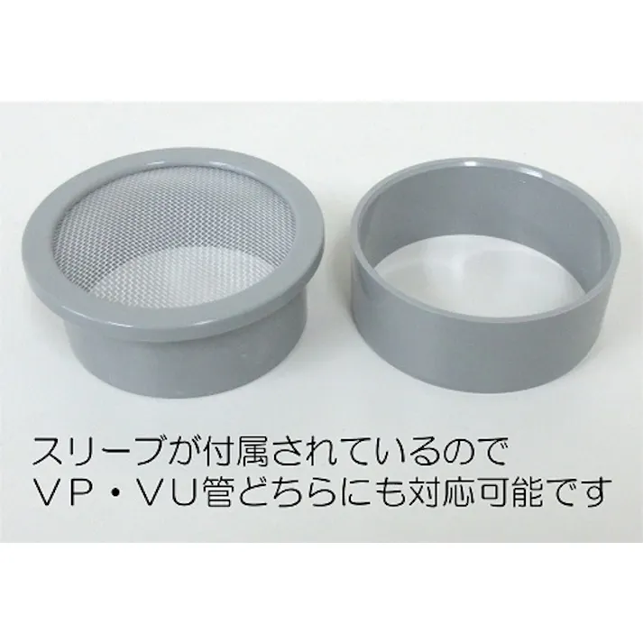 ミヤコ 樹脂ネット付防虫目皿 寸法100mm M19CWJ-100 4909730332800