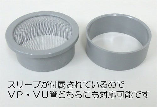 ミヤコ 樹脂ネット付防虫目皿 寸法50mm M19CWJ-50 4909730332824