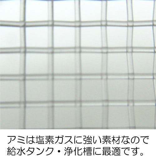 ミヤコ 樹脂ネット付防虫目皿 寸法50mm M19CWJ-50 4909730332824