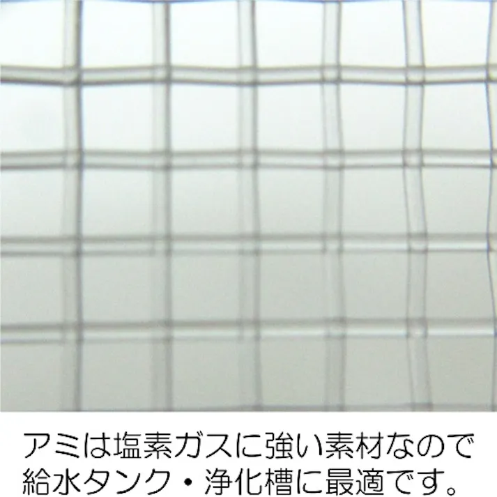 ミヤコ 樹脂ネット付防虫目皿 寸法50mm M19CWJ-50 4909730332824