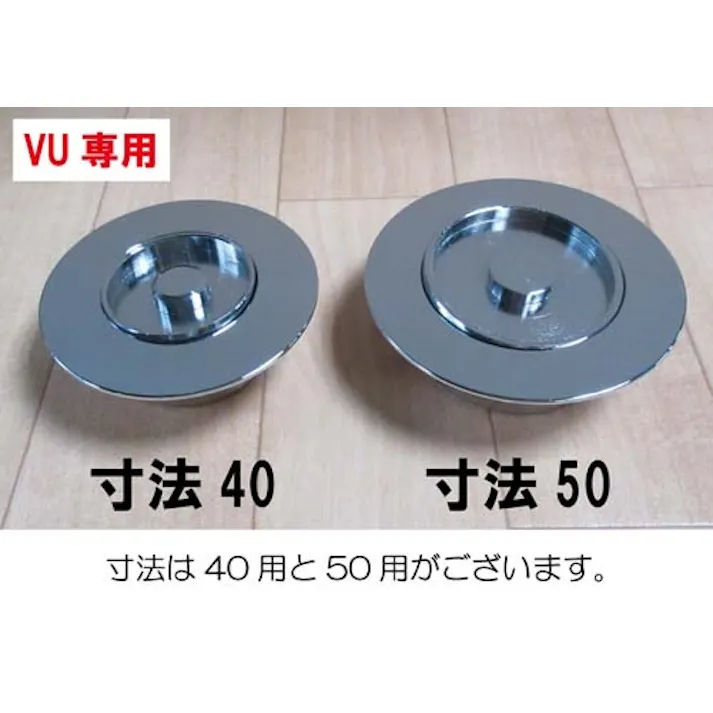 ミヤコ 洗濯機排水金具 寸法φ85×27mm M44F-50 4909730333142