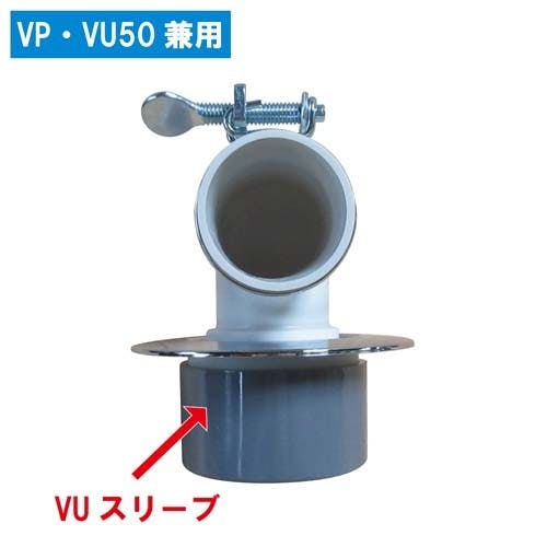専用みずみずしく ミヤコ 洗濯機排水金具 寸法50mm M44FPL 4909730333159 | 洗濯機