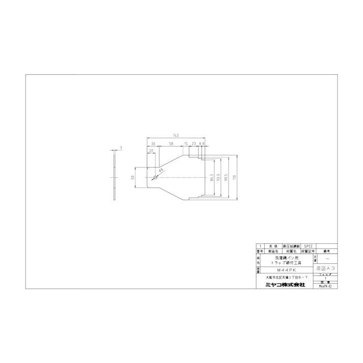 ミヤコ 洗濯機パントラップ締付工具 M44PK 4909730333203