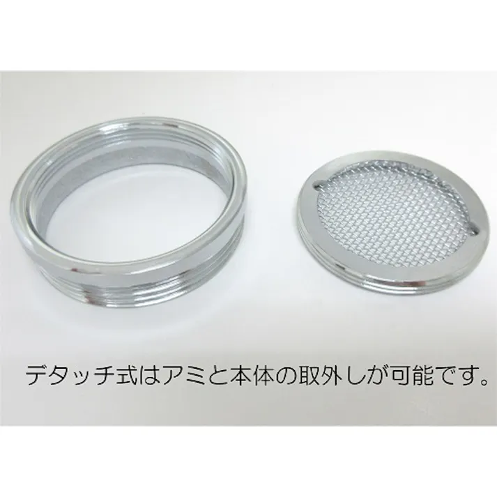 ミヤコ 外ネジ防虫目皿 寸法40mm M18C-40 4909730333371