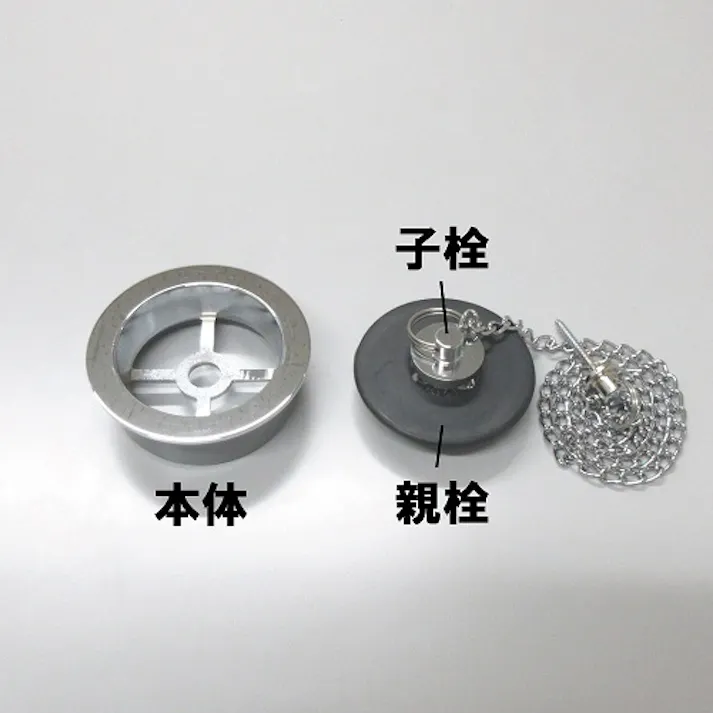 ミヤコ 二重フタ共栓(VP・VU) 寸法65mm M249W-65 4909730333661