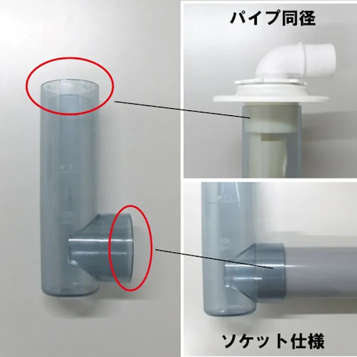 ミヤコ 横引きソケット 寸法50×50mm MB44YS-50X50 4909730335054