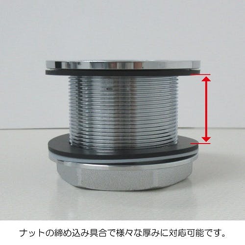 ミヤコ ロングタンク取出し金具 寸法20mm M65TLP-20 4909730335184