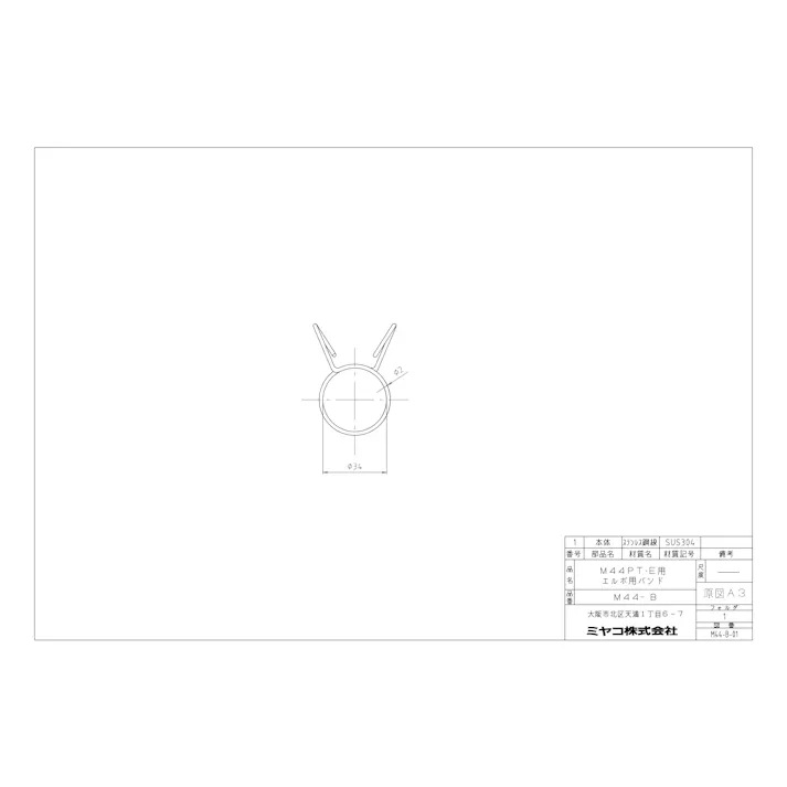 ミヤコ ホースバンド φ34 M44-B 4909730336082