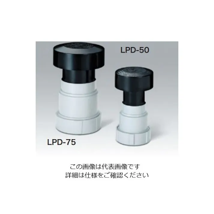 ミヤコ ドルゴ 低位通気弁 寸法75mm LPD-75 4909730774556
