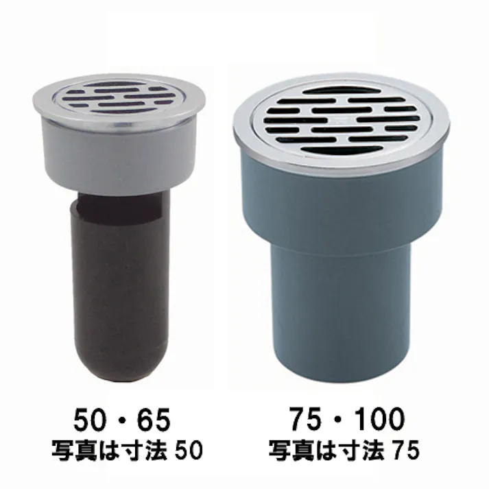 ミヤコ ストレートワントラップ 寸法50mm MB50-50 4909730800569