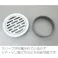 ミヤコ 排水目皿VPVU兼用 寸法50mm MK19W-50 4909730800637