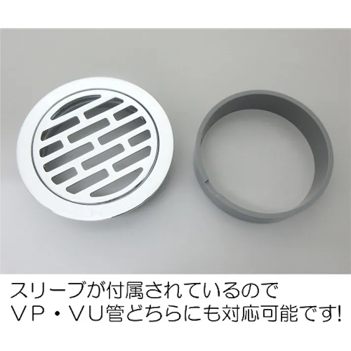 ミヤコ 排水目皿VPVU兼用 寸法100mm MK19W-100 4909730800668
