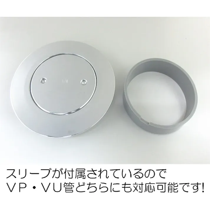 ミヤコ ツバ付掃除口 寸法40mm MK132FW-40 4909730800699