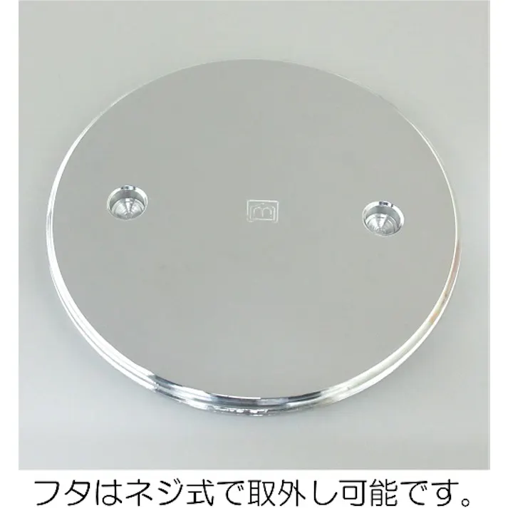 ミヤコ ツバ付掃除口 寸法40mm MK132FW-40 4909730800699