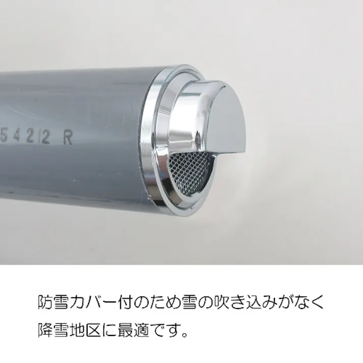 ミヤコ 兼用スリーブVPVU 寸法75mm MS91W-75 4909730800828