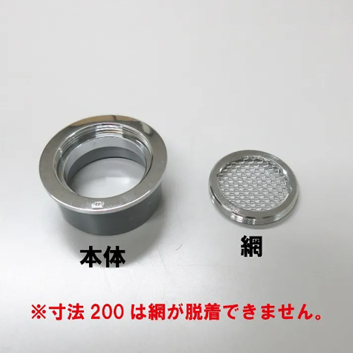 ミヤコ 兼用防虫目皿 寸法100mm MK19CW-100 4909730800880