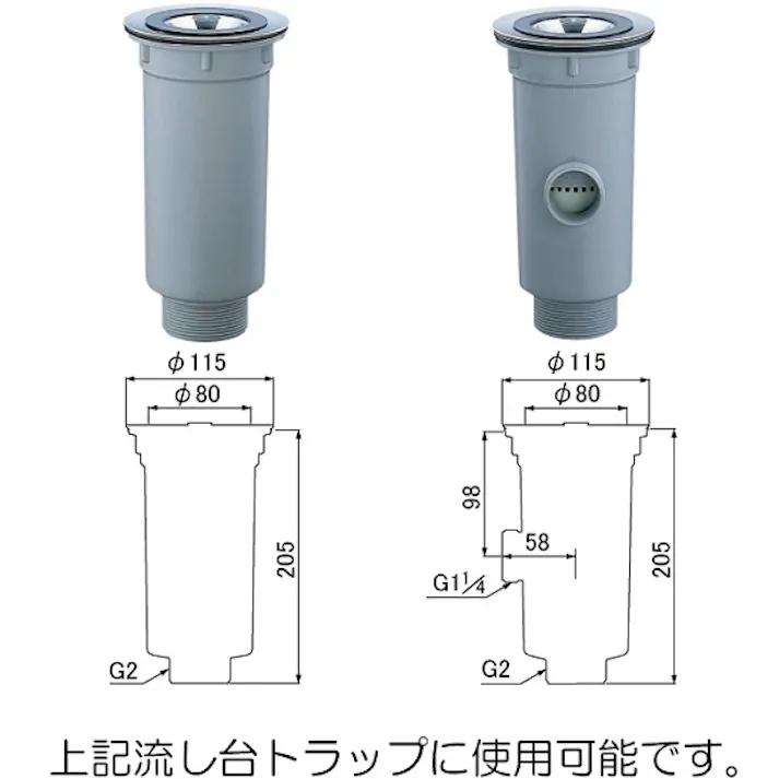 ミヤコ 樹脂バスケット 寸法φ78×164mm M14JBS-縦目 4909730806981