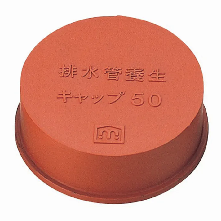 ミヤコ 排水管養生キャップ 寸法40mm MB134R 40 4909730822752