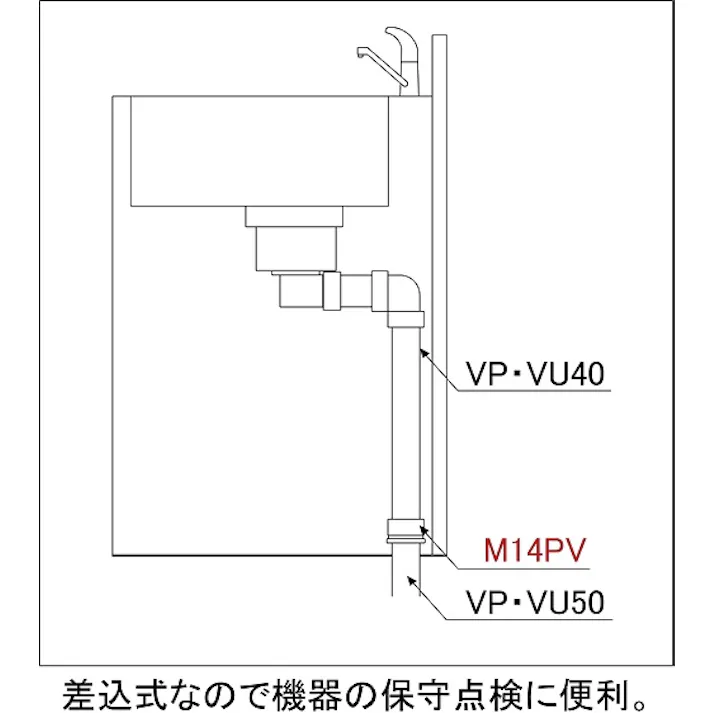 ミヤコ 塩ビパイプ用排水アダプタ 寸法45×50mm M14PV 4909730844563