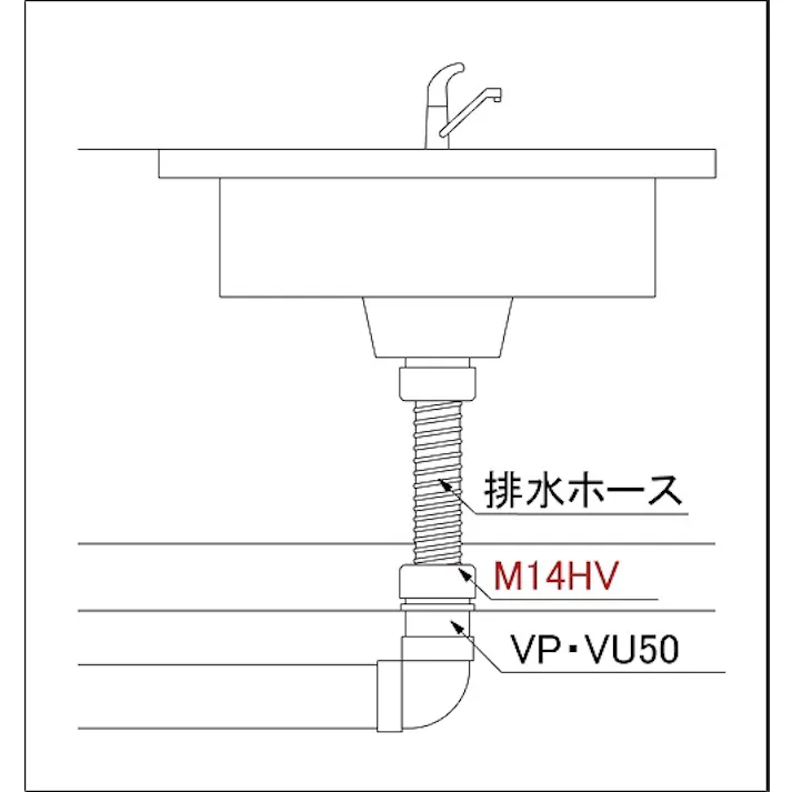 ミヤコ 排水ホース用アダプタ 寸法50mm M14HV 4909730844617