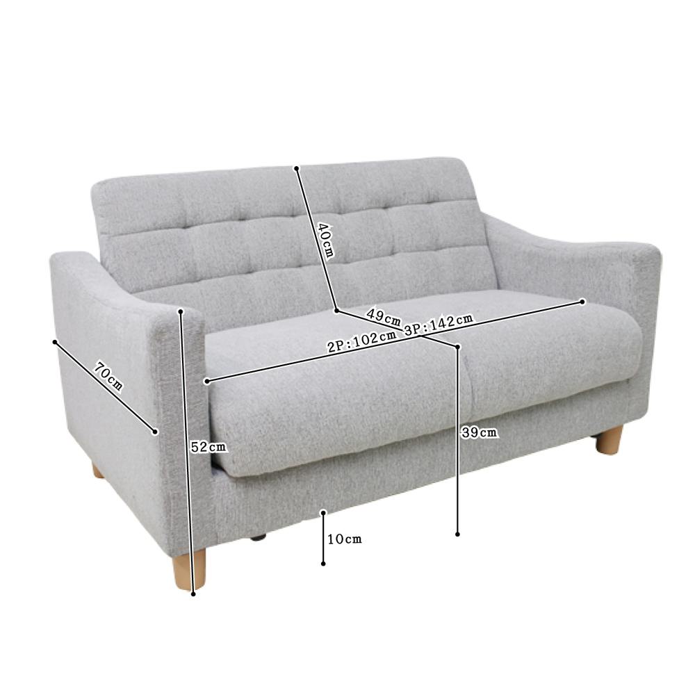 後藤家具物産 座面収納庫付きローリングギア3人掛けソファー