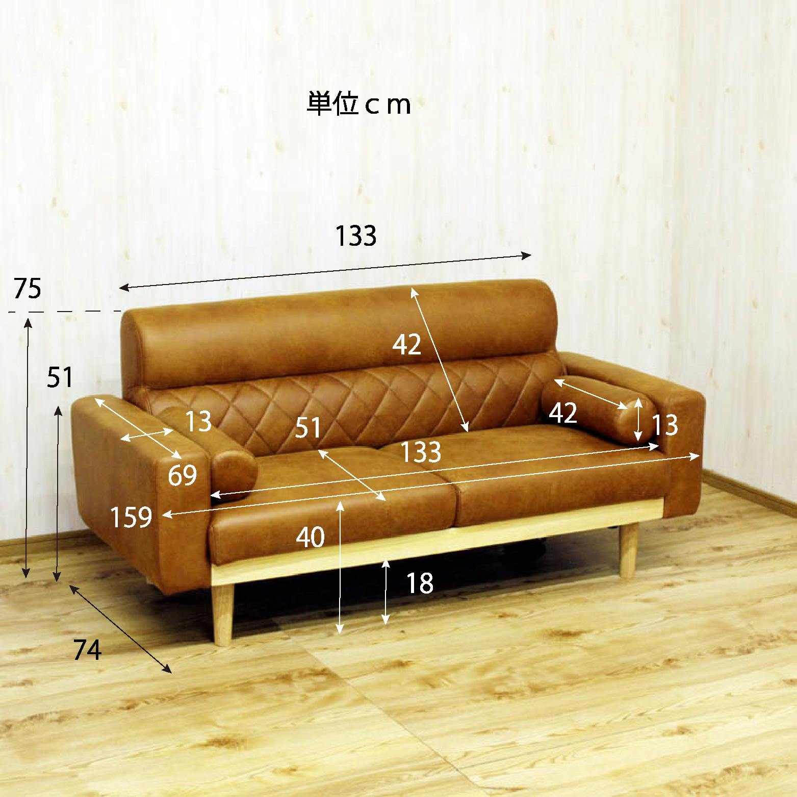 側面２口コンセント付き2.5人掛けソファー ハウ/グリーン色【別送品