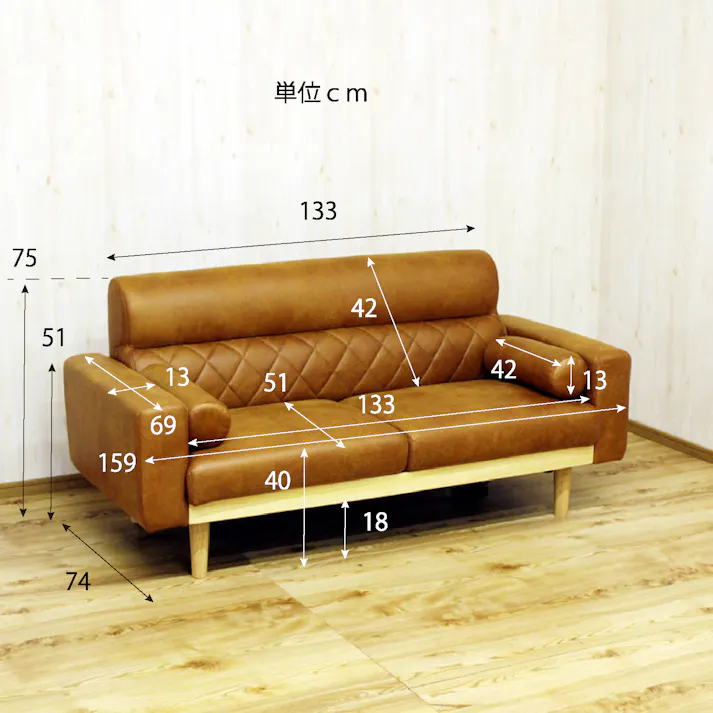 後藤家具物産 側面2口コンセント付き2.5人掛けソファー ハウ/グリーン色 Size:159×74×75 軒先渡し 4571501390410 【別送品】